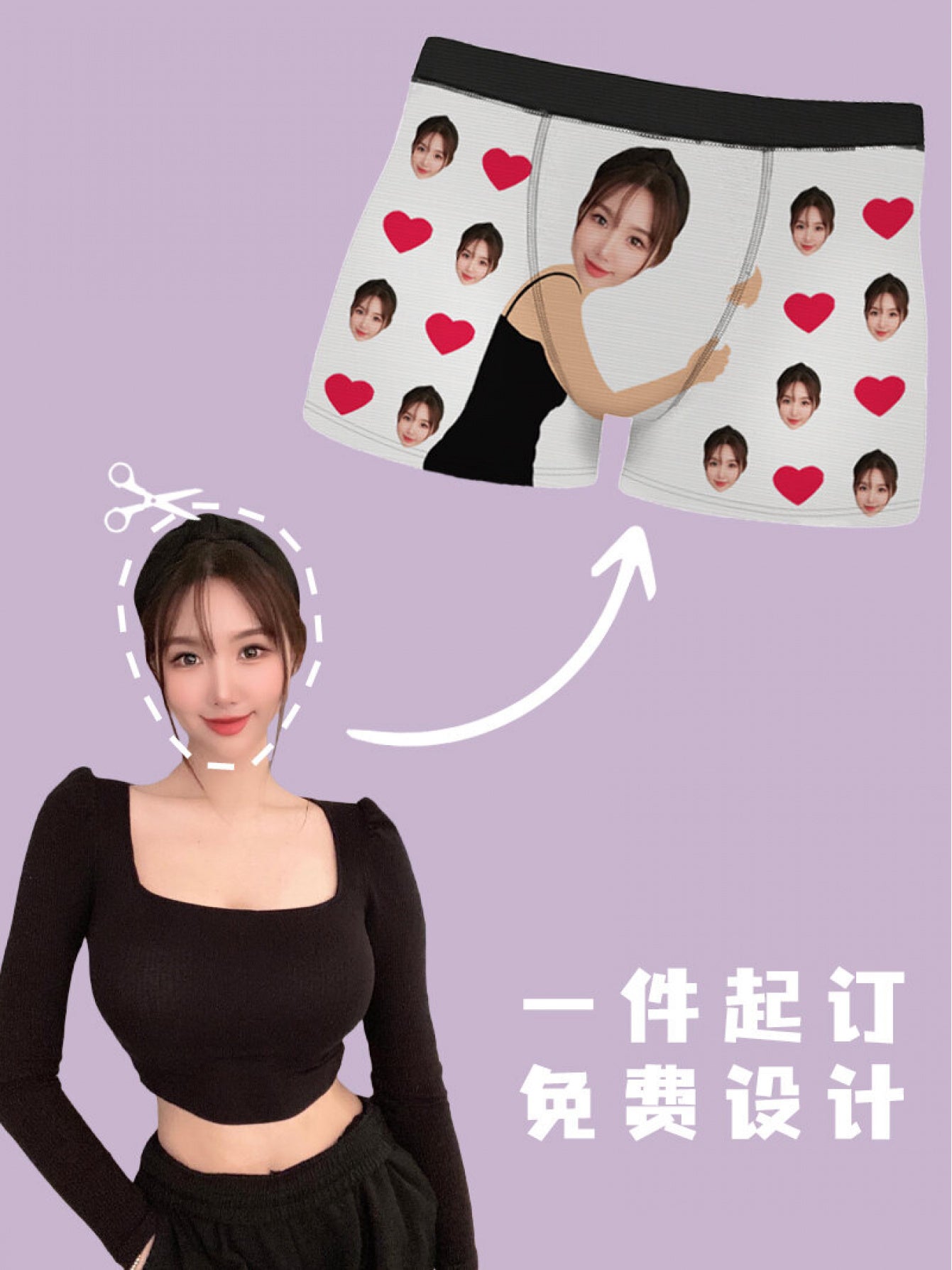 Boxer Uomo Divertenti Personalizzati Foto Idea Regalo Natale