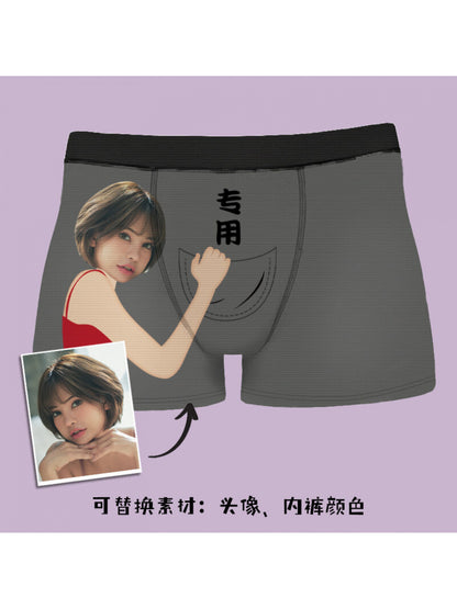 Boxer Uomo Divertenti Personalizzati Foto Idea Regalo Natale