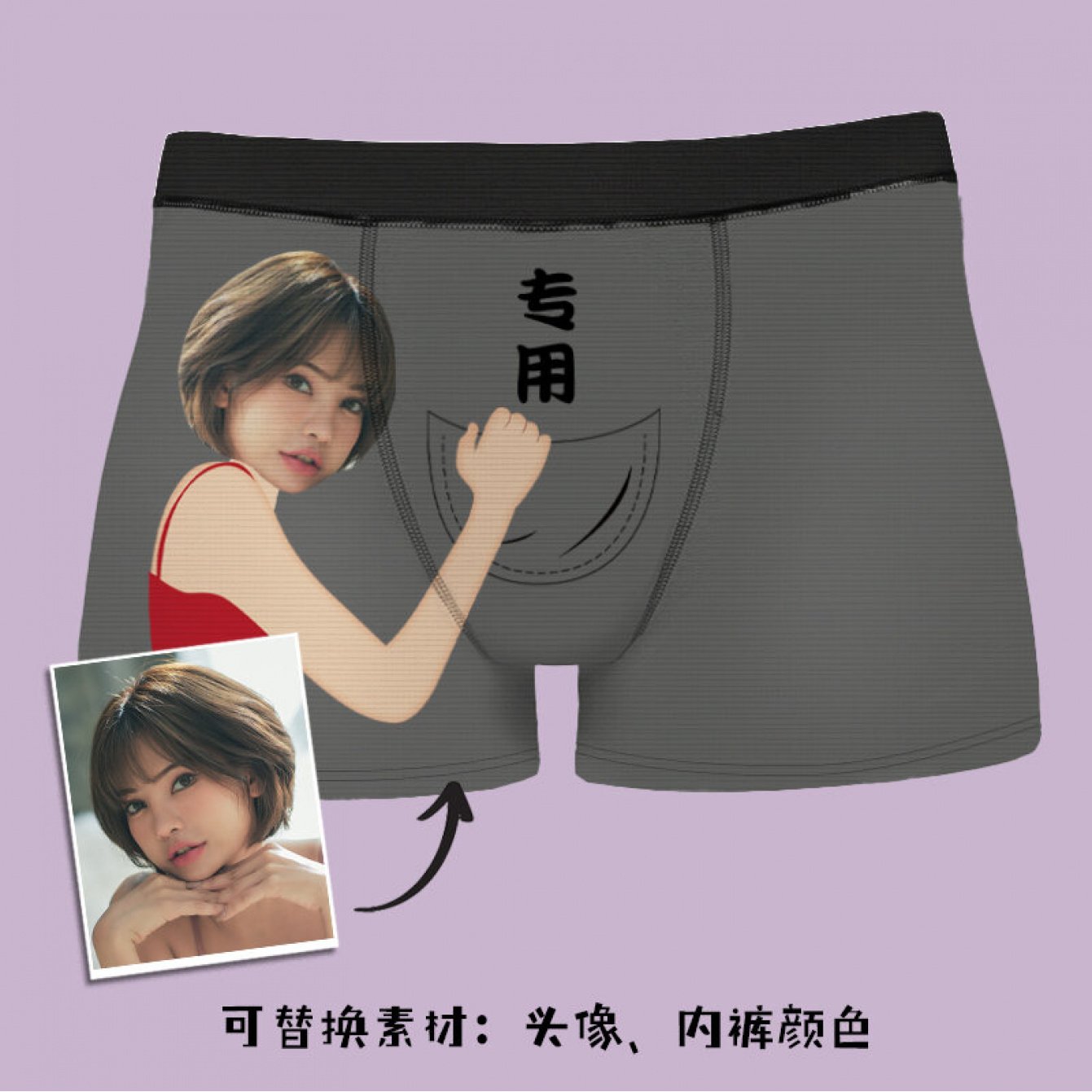 Boxer Uomo Divertenti Personalizzati Foto Idea Regalo Natale